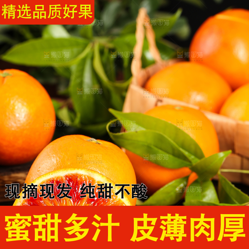 深底上放着玫瑰香橙