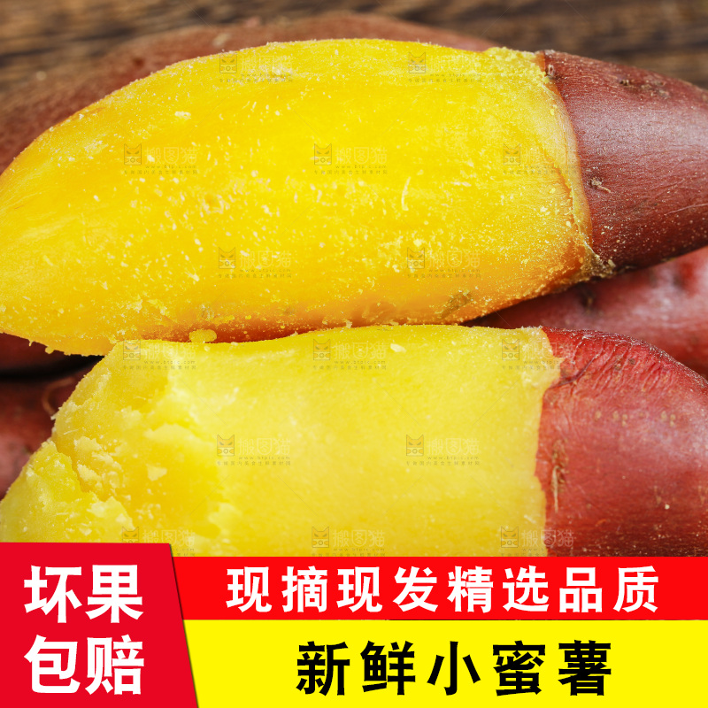 木底上摆放着临安小香薯