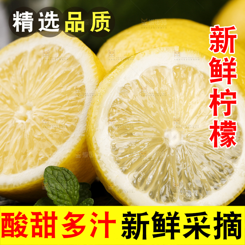 黑底上摆放着黄皮柠檬