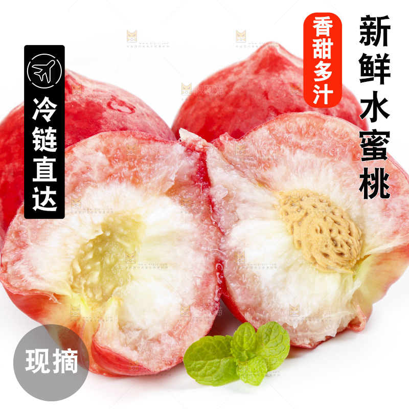 浅底上放着陕西水蜜桃