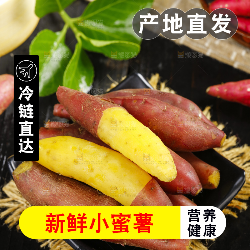 碟子里装着板栗小番薯