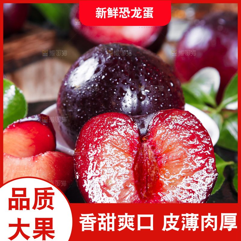 黑底上摆放着红心恐龙蛋
