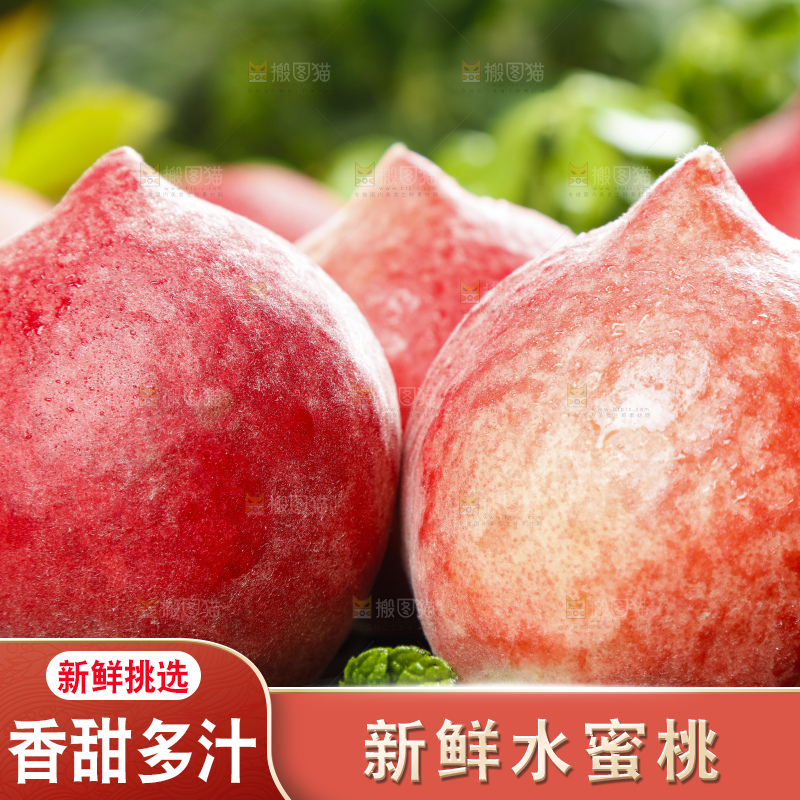 黑底上放着新鲜水蜜桃