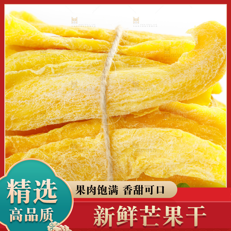 白底上摆放着芒果干