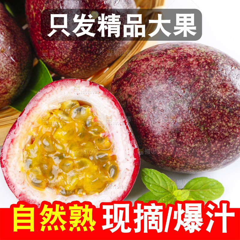 白底上摆放着鸡蛋果
