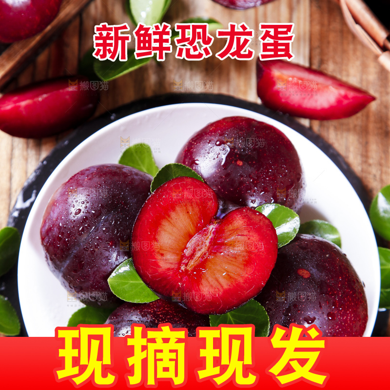 盘子里装着恐龙蛋