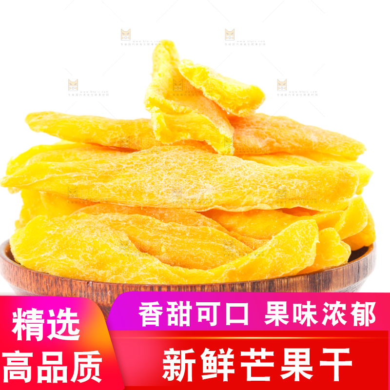 碟子里装着干芒果片