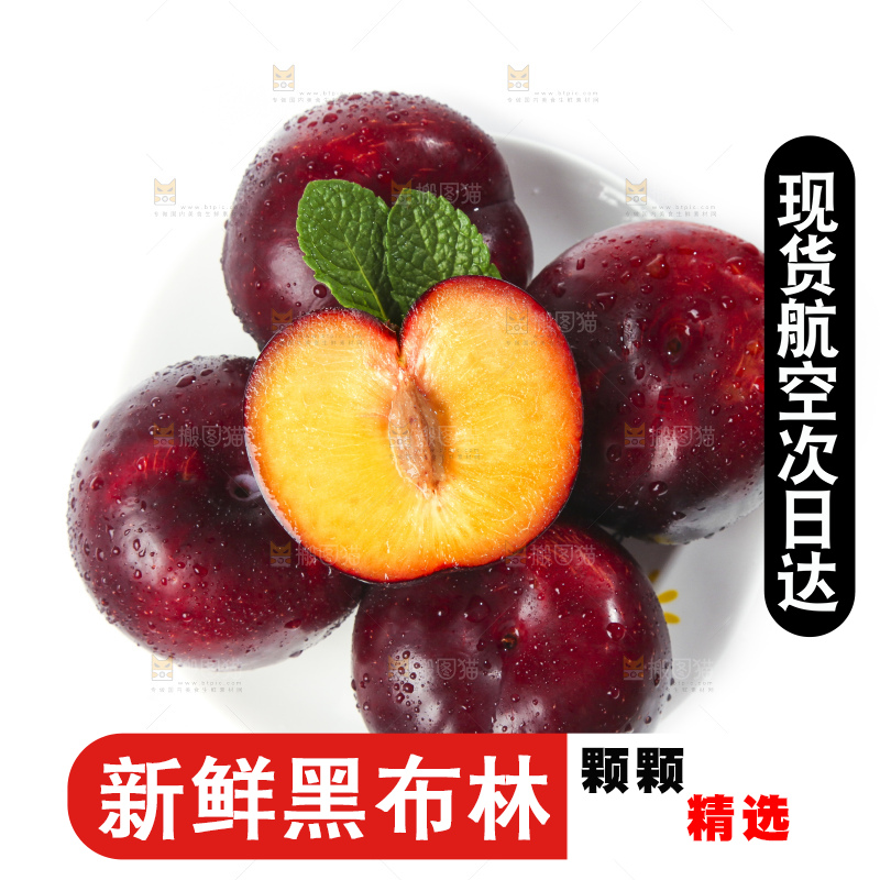 盘子里装着黑布朗