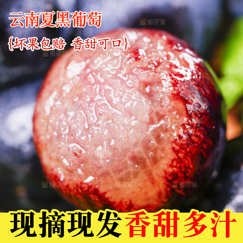 堆放着一堆的无籽黑提