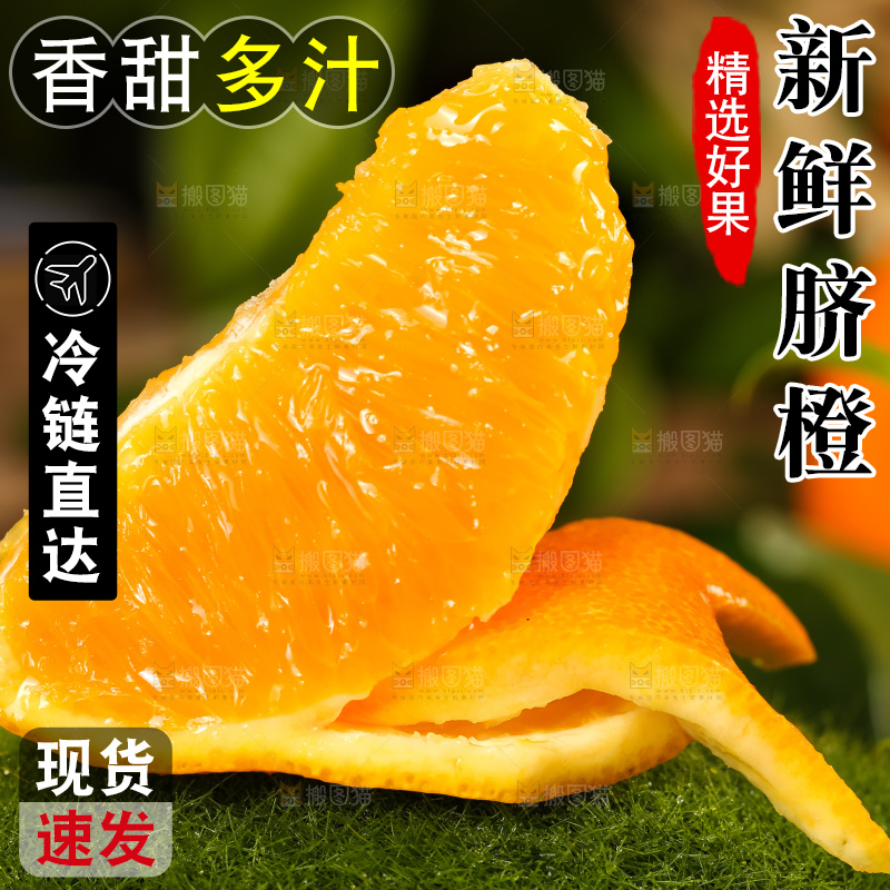 绿地上放着脐橙