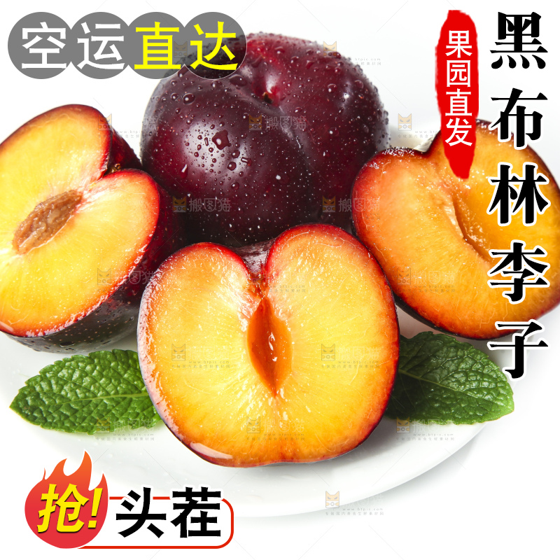 盘子里装着黑布朗