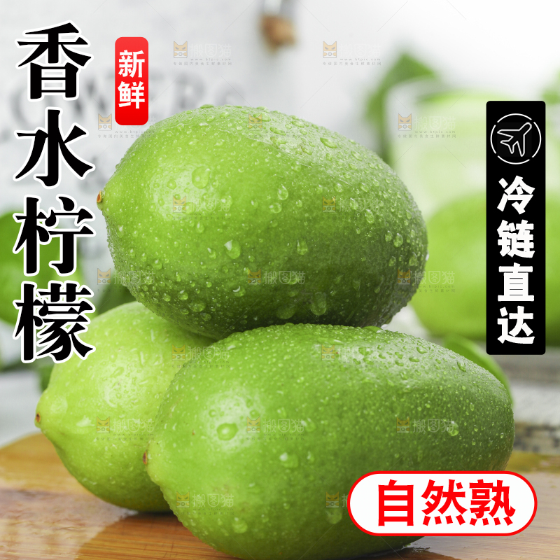 木板上放着香水柠檬