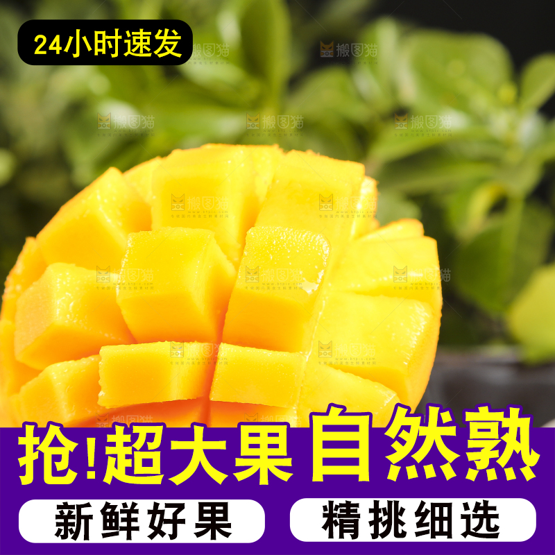 黑底上摆放着黄金澳芒