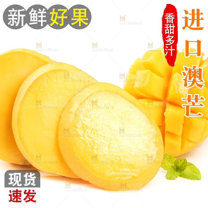 白底上放着黄金澳芒