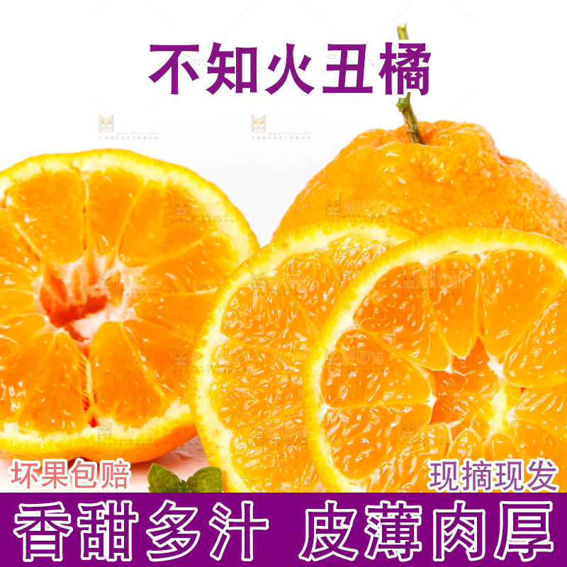 白底上摆放着丑柑