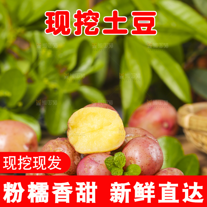 碟子里装着红皮小土豆