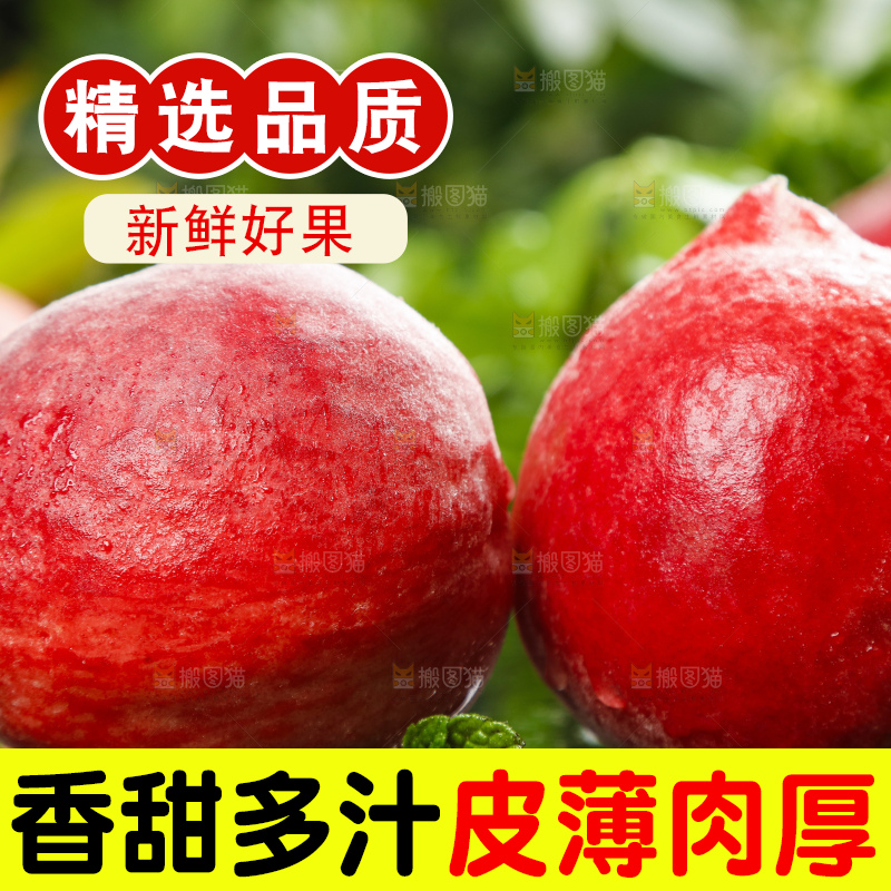 黑底上放着新鲜水蜜桃