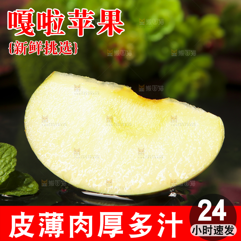 黑底上放着切块的苹果 
