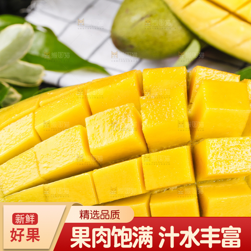 深底上摆放着越南大青芒