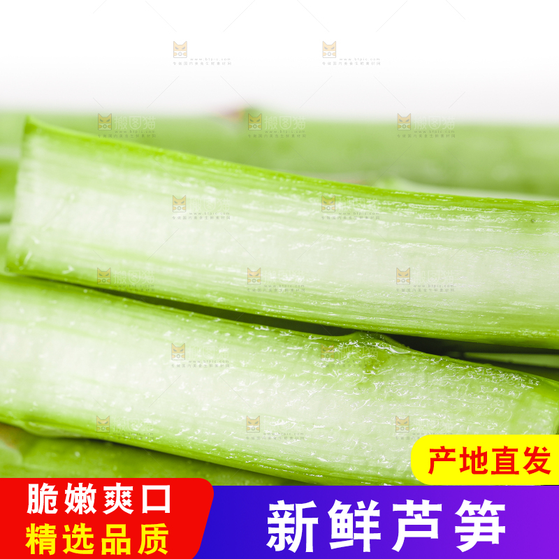 白底上摆放着青芦笋