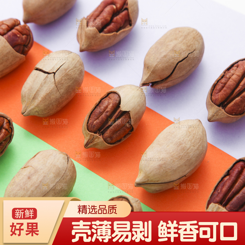 浅底上整齐摆放着长寿果