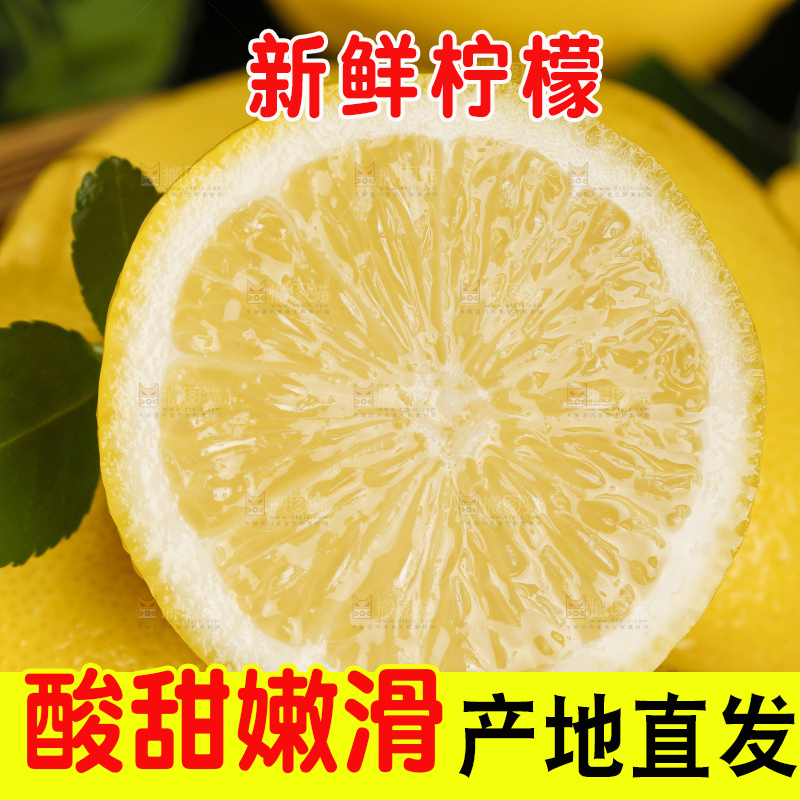 篮子里装着安岳柠檬