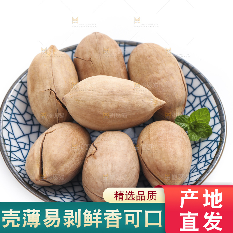 盘子里装着奶香味碧根果