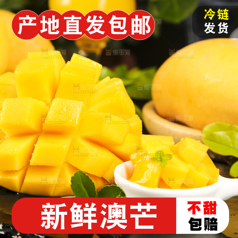 碟子里装着芒果的果肉