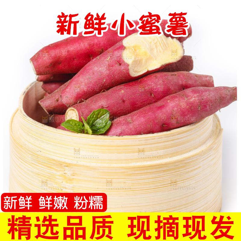蒸笼里放着板栗红薯