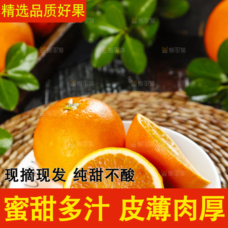 碟子里装着塔罗科血橙