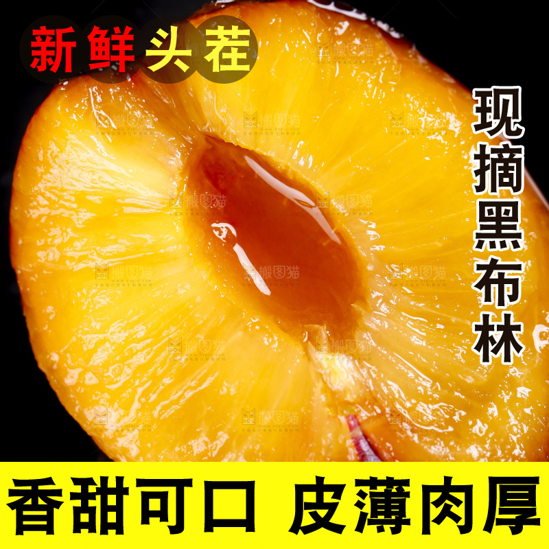 黑底上放着黑布朗