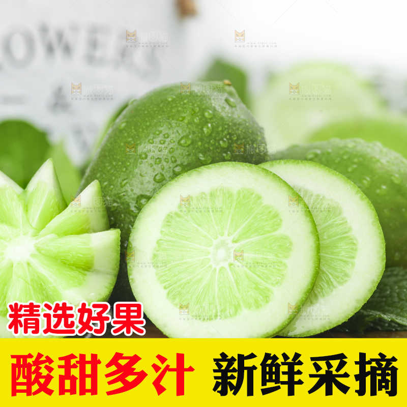 木板上放着香水柠檬