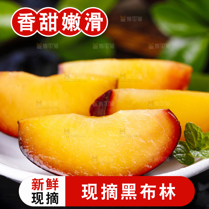 盘子里装着进口黑布林