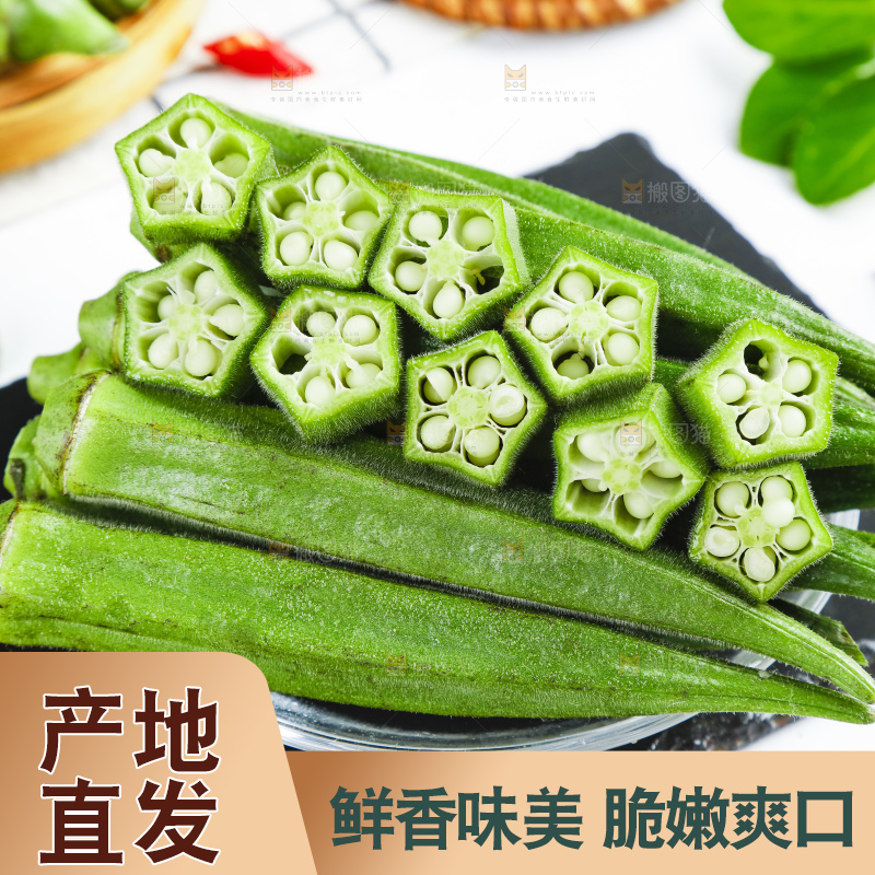 碟子里装着羊角豆