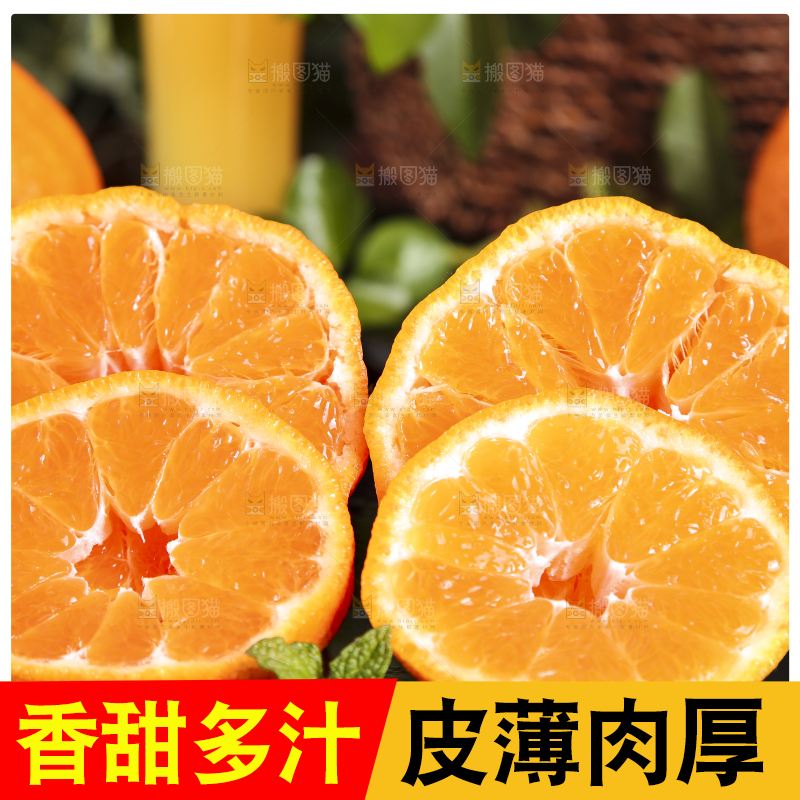 黑底上放着丑八怪橘子