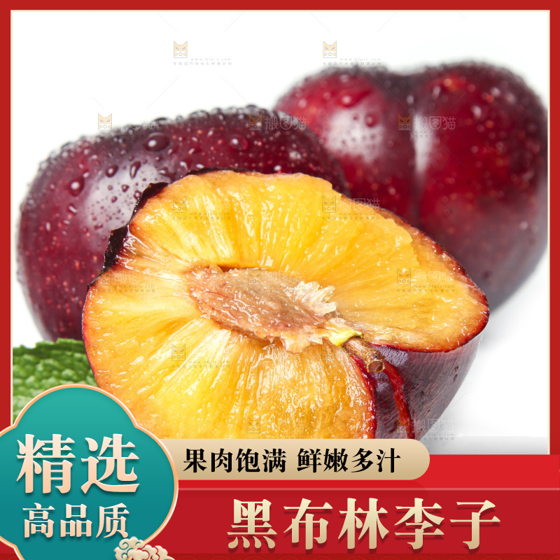 白底上放着黑布林李子