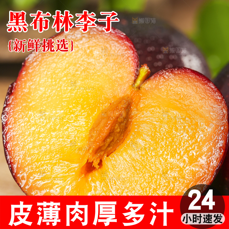 木底上放着黑布林