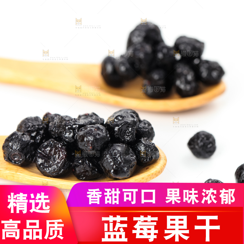 勺子上摆放着蓝莓果干