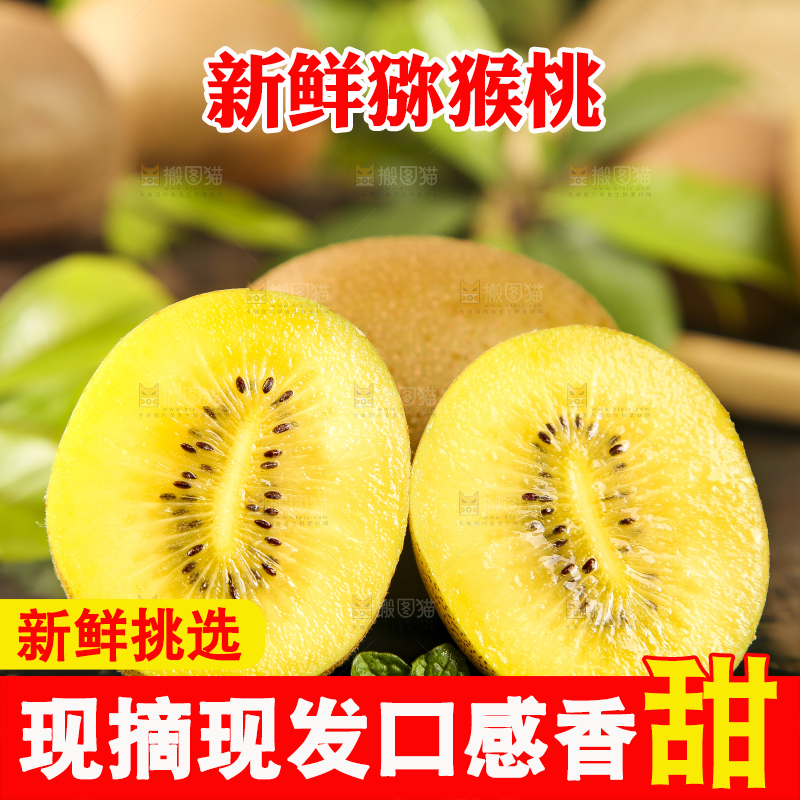 黑底上摆着奇异果