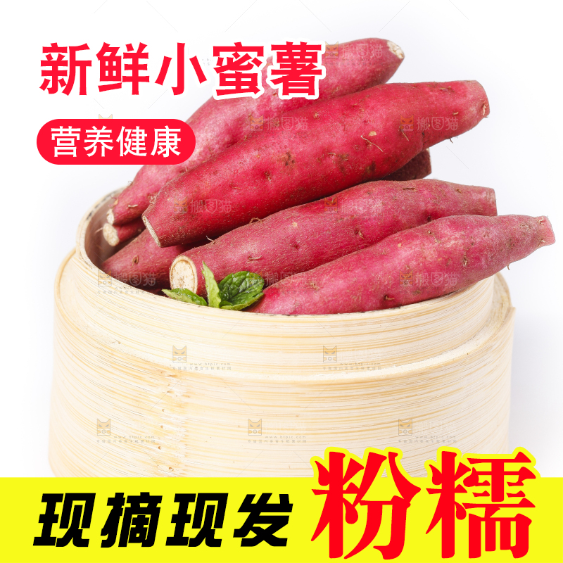 蒸笼里放着板栗红薯