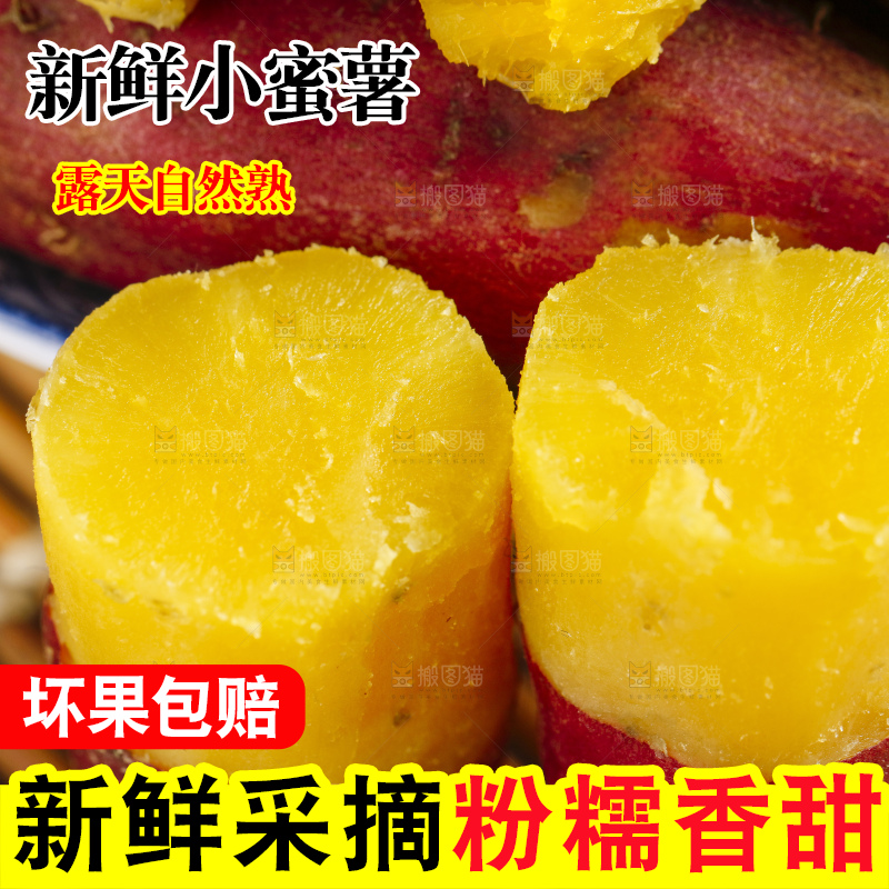竹垫上摆放着板栗红薯
