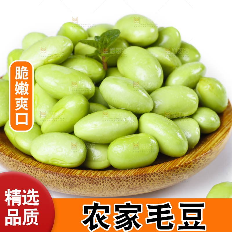 碟子里装着青豆