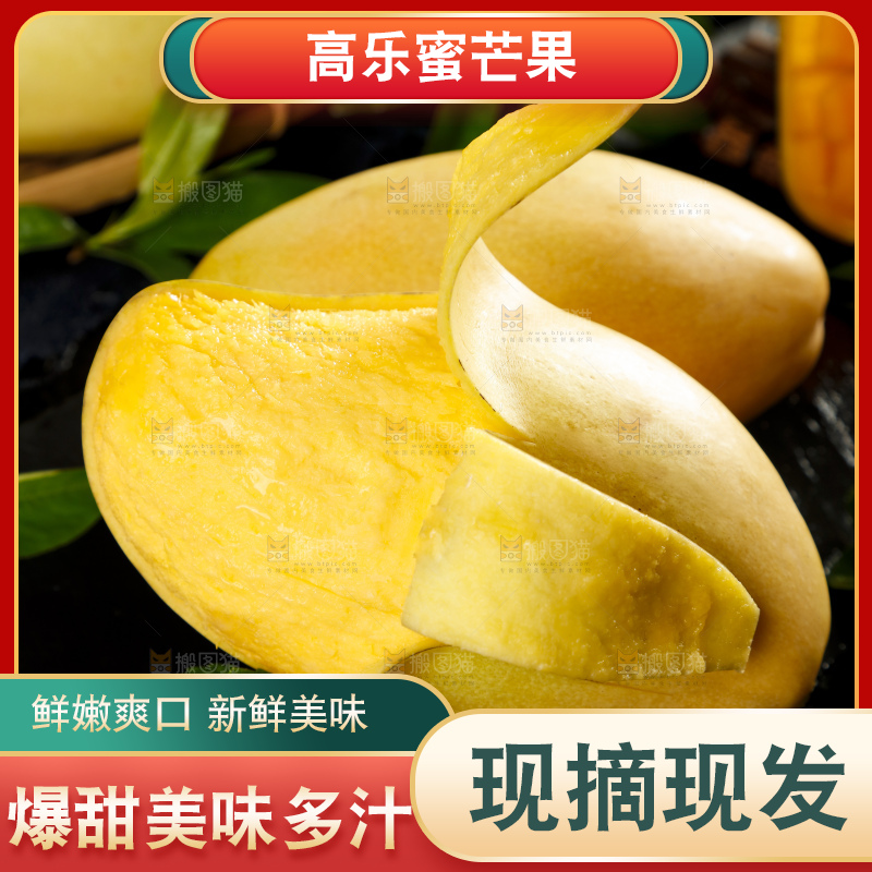 黑底上放着玉芒