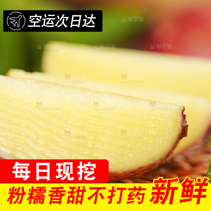 编织垫上放着红皮马铃薯