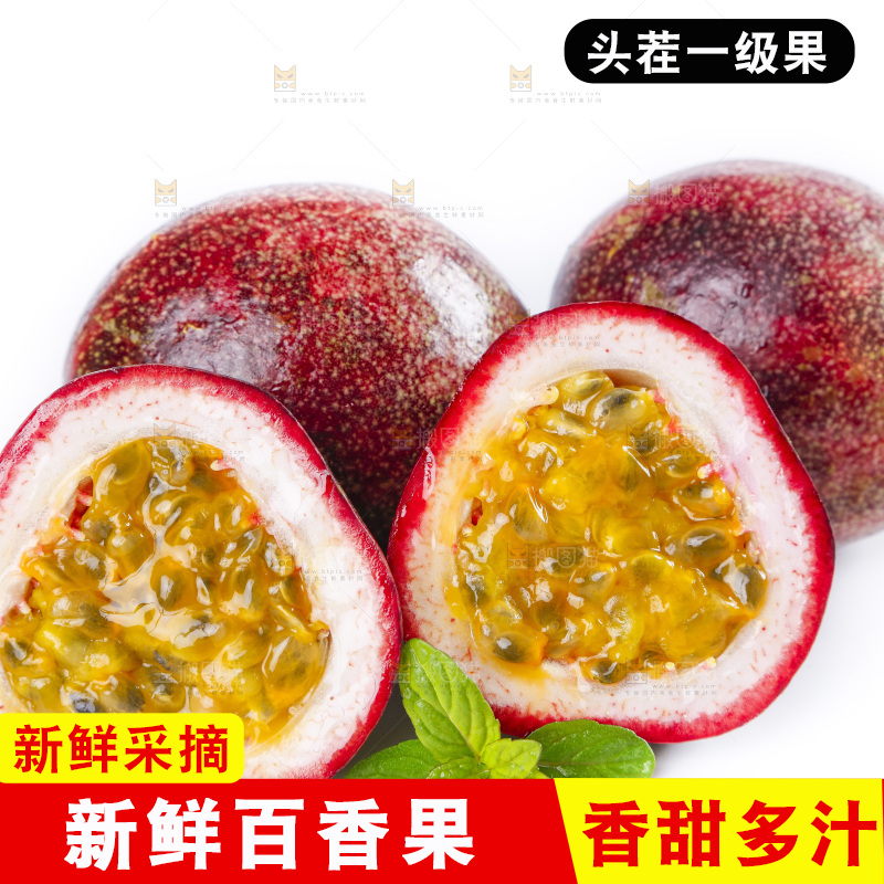 的底上放着红皮百香果