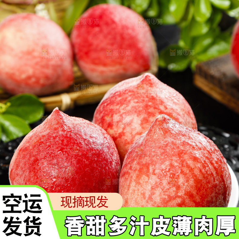 盘子里装着水蜜桃