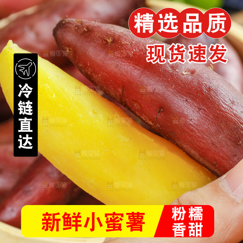 手里拿着临安小香薯