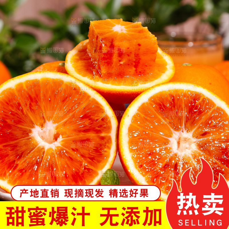 盘子里装着玫瑰香橙