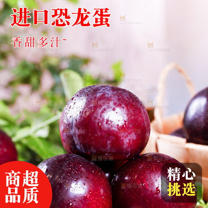 盘子里装着恐龙蛋