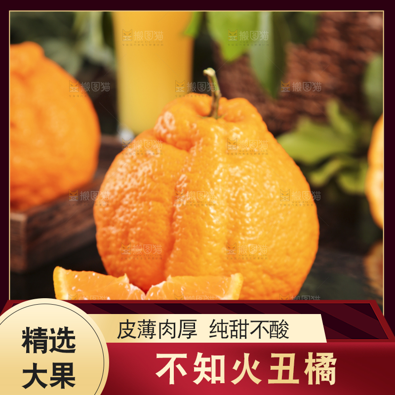 黑底上放着丑八怪橘子